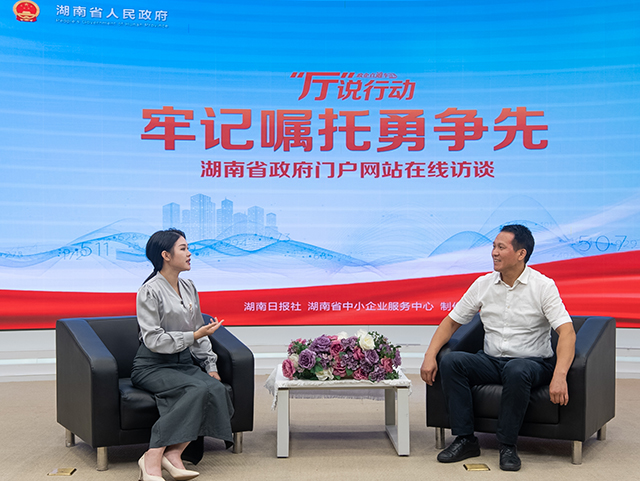 【“廳”說(shuō)行動(dòng)】 用好紅色資源，上好“大思政課”