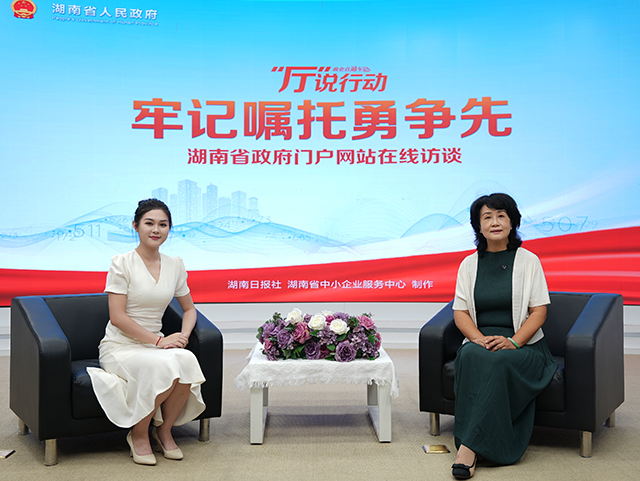 【“廳”說(shuō)行動(dòng)】城市生活污水治理，湖南有招