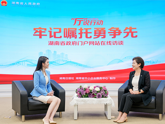 【“廳”說(shuō)行動(dòng)】民生發(fā)力 幸福穩穩