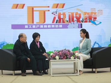 【“廳”說(shuō)政策】這些降本福利，讓企業(yè)輕裝上陣！