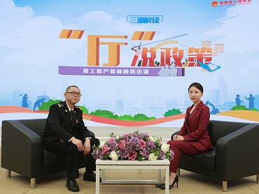 【“廳”說(shuō)政策】不負春光，長(cháng)沙海關(guān)為復工復產(chǎn)“加速度”