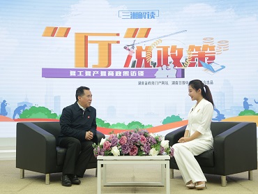 【“廳”說(shuō)政策】文旅復工，不負詩(shī)與遠方