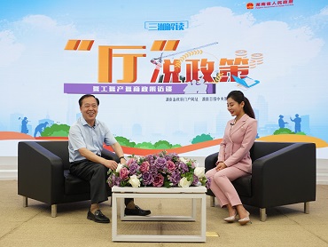 【“廳”說(shuō)政策】看，復工復產(chǎn)中的“自然資源”力量