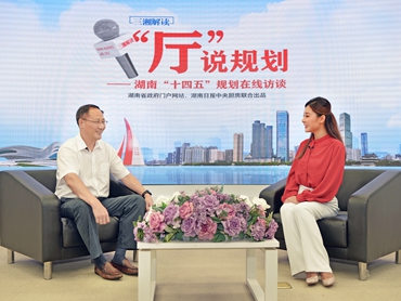 【“廳”說(shuō)規劃】湖南“五好”園區來(lái)了，你Get了嗎？