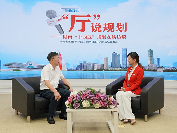 【“廳”說(shuō)規劃】未來(lái)5年，湖南自然資源將這樣統籌保障發(fā)展