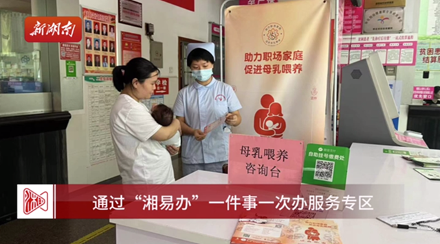 視頻丨便民！這件“大好事”，輕觸手機就能辦好啦